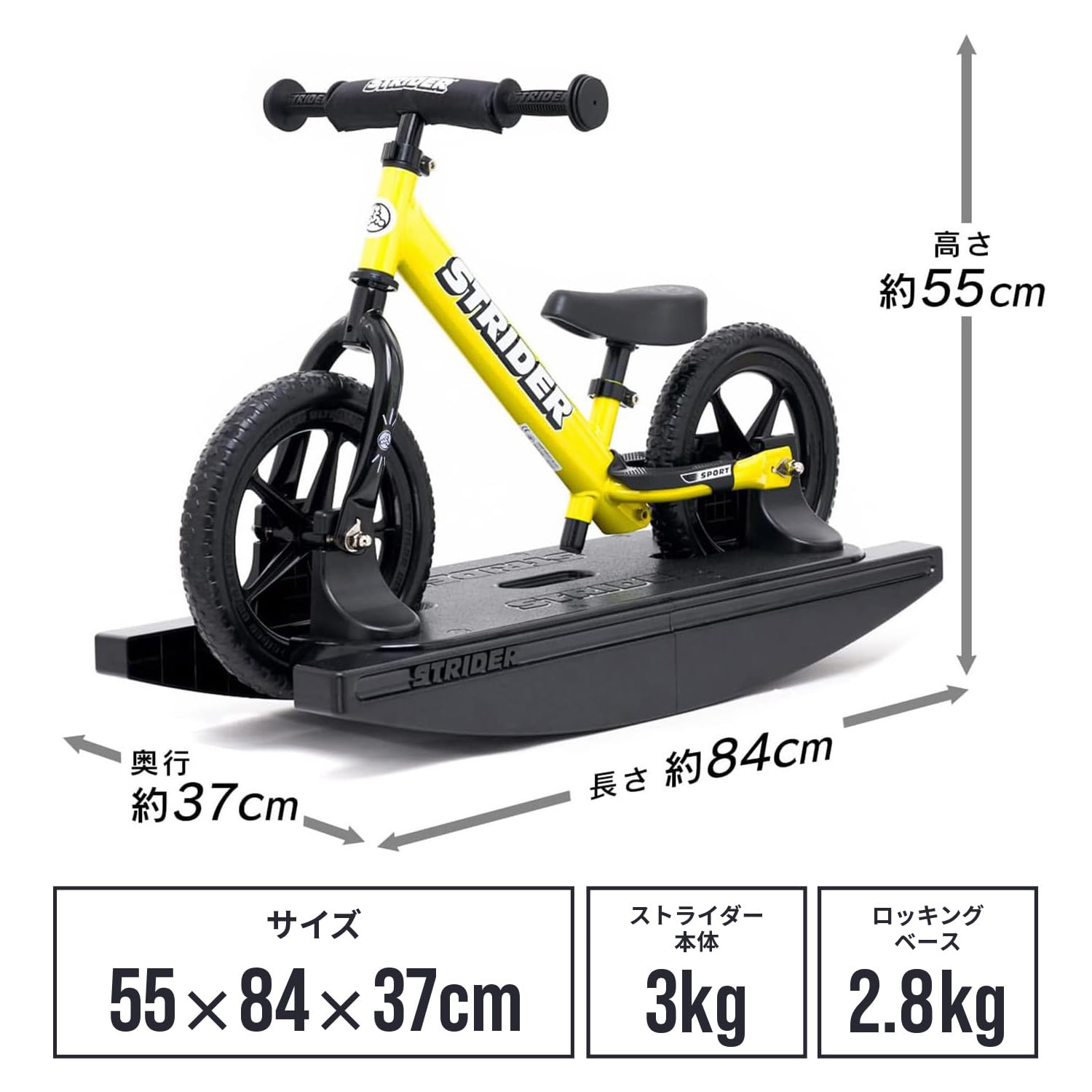 Amazon.co.jp: ロッキングストライダー (Rocking STRIDER) 12インチ